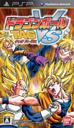 Dragon Ball Tag VS Rom